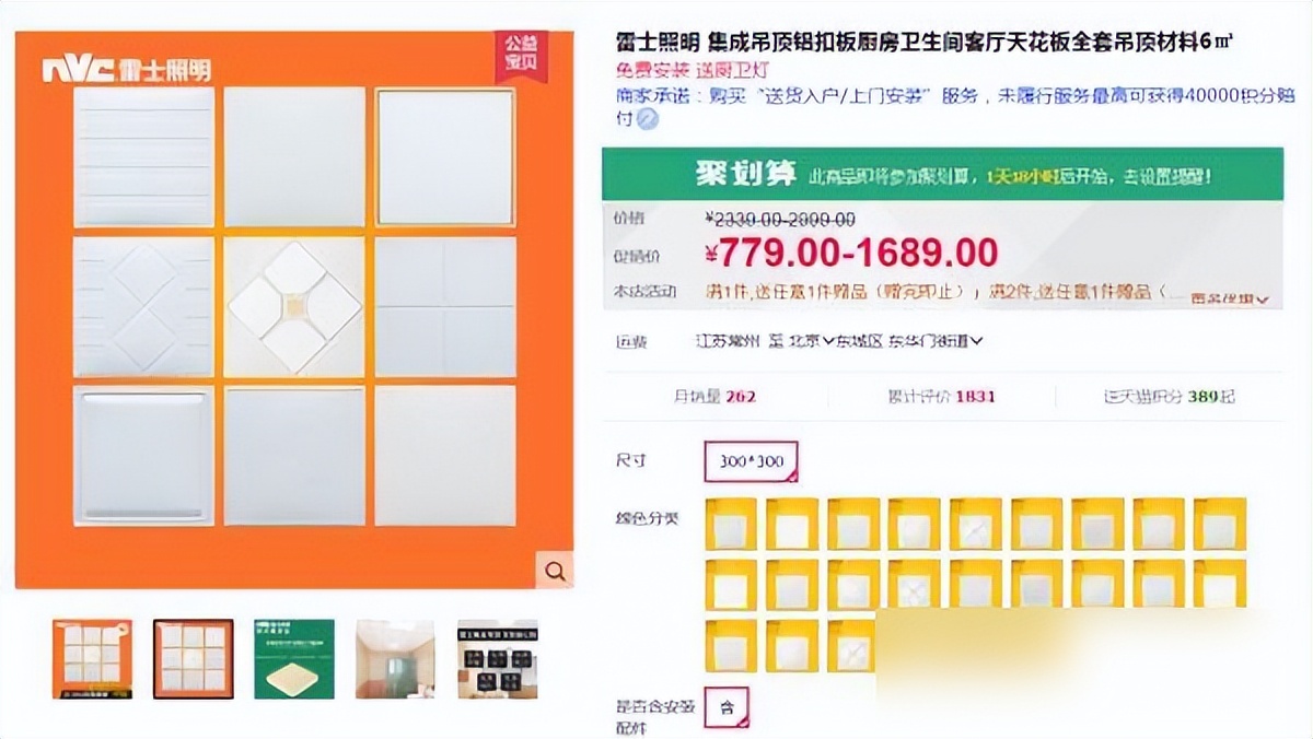 欧普led筒灯_厨房卫生间集成吊顶品牌推荐_平板灯品牌性价比排行