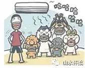 夏季省电妙招_3000w的热水器一天用电_空调省电方法