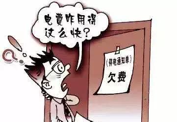 空调省电方法_夏季省电妙招_3000w的热水器一天用电
