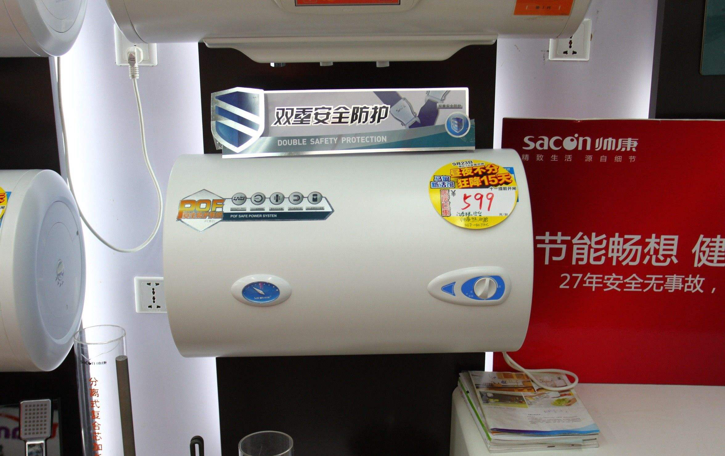 电热水器VS燃气热水器优缺点_燃气热水器与电热水器对比_3000w的热水器一天用电