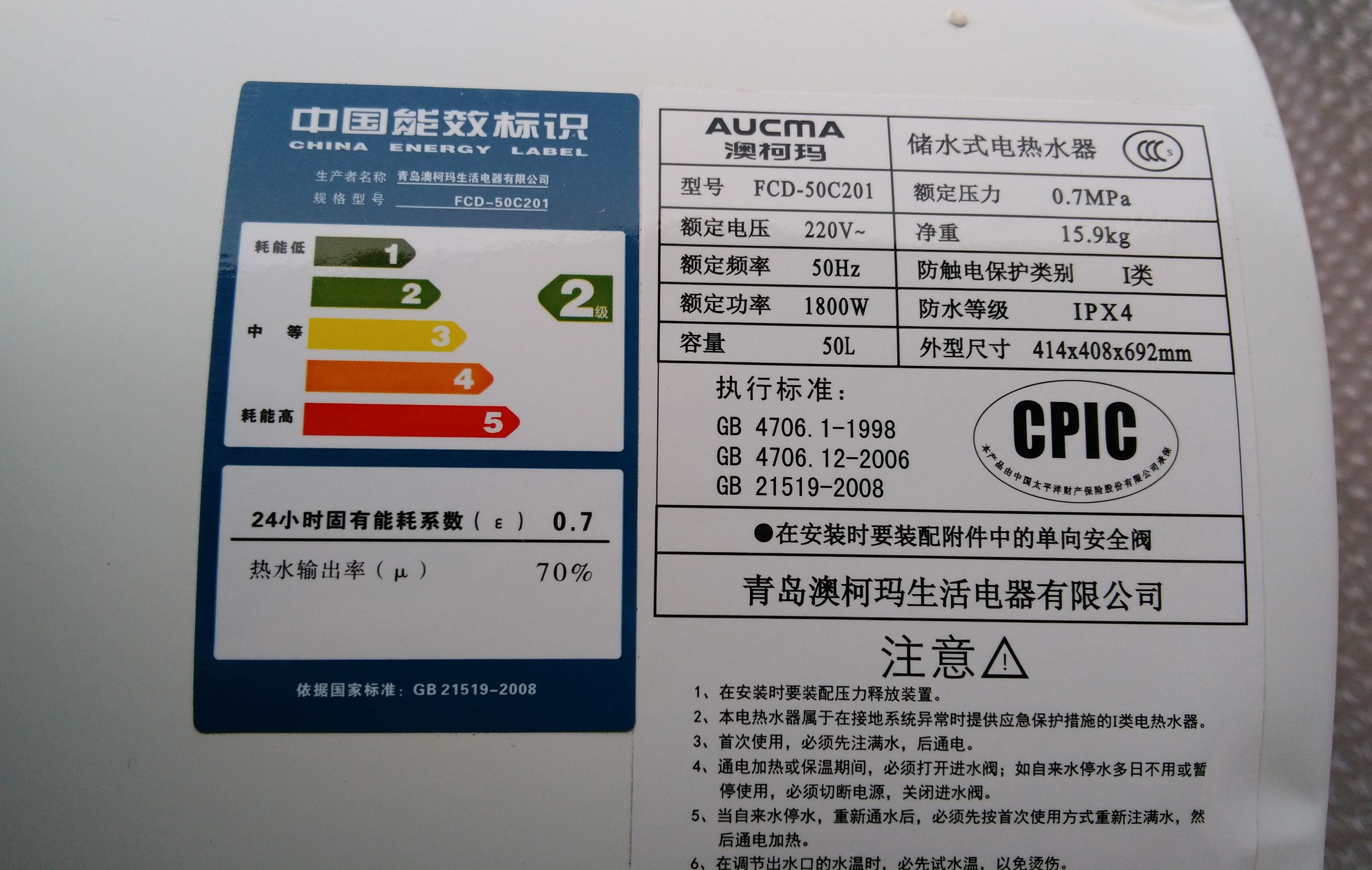 电热水器VS燃气热水器优缺点_3000w的热水器一天用电_燃气热水器与电热水器对比